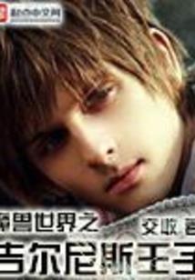 重生弑天