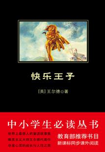 重生之完美贵公子
