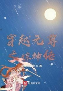 荆棘花从