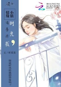 打翻这个江湖