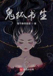 一本百科闯仙界