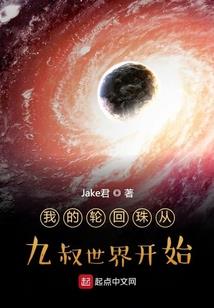 我的大学室友们