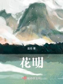 网王同人之墨染樱