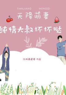 闯也是一种生活