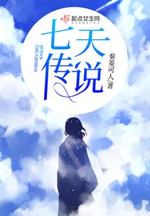 九玄天蚕