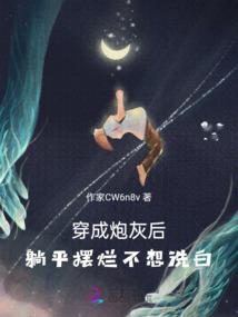 盗行逆尸