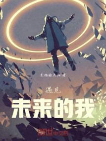 我在霍格沃茨当黑魔法防御教授