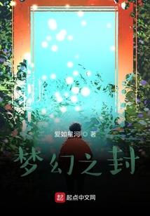 永不遗忘的誓言