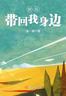 玄仙魔录