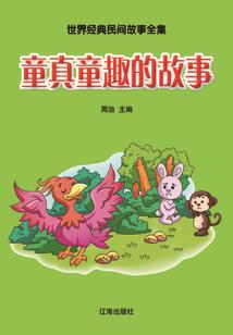 幻想人偶师前传