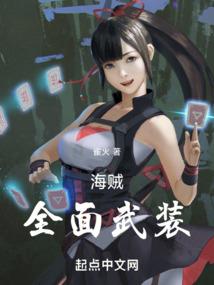 修真之平凡人幻想