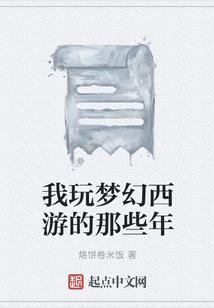 荒神隐奏