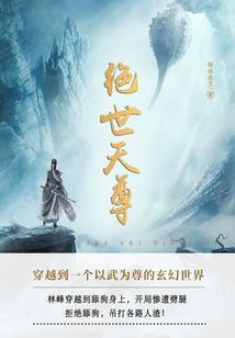 执念西凉