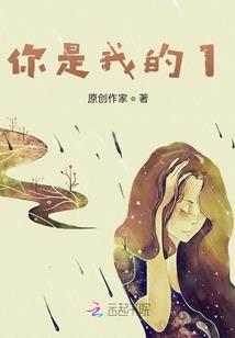 公子且停停