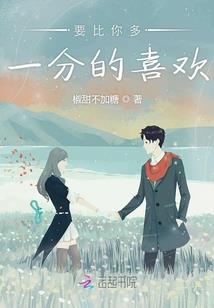 小祖宗她野翻了