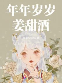 妹子的骑士好累