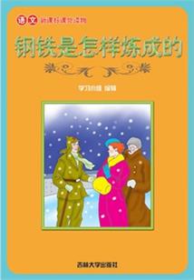 从神罗开始的大明帝国