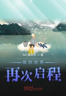 星域扩张