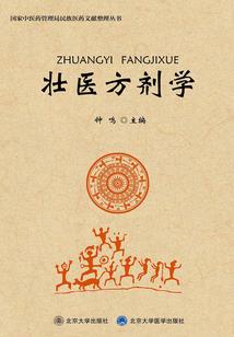 相逢谁在香径