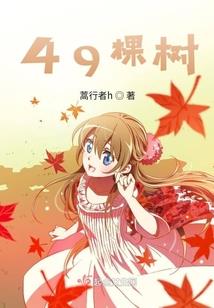 未烬