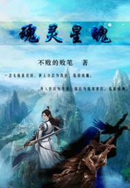 我真是情感主播啊