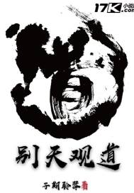 又西游之风云再起
