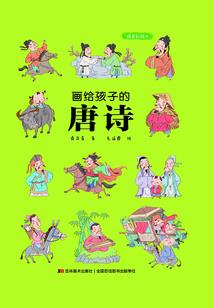 神凰医妃倾天下