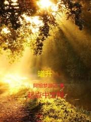 诛魔战帝