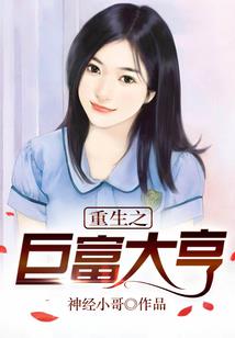 快穿之交换时光