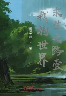 收获巨大面罩