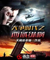 海贼之大船商