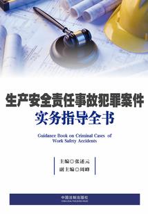 霸道少爷之冰彤夜色