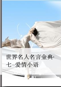 双刃流