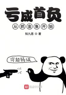 杀破狼之千年劫