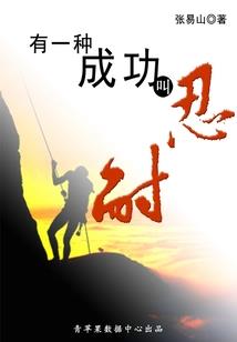 蛋糕抹在记忆里
