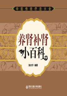 他的黑水晶