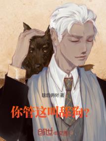 恋恋峰辰
