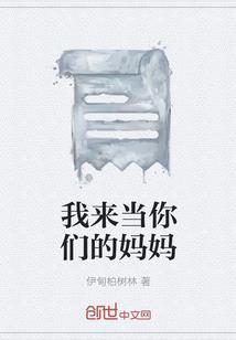 六灵记(合作)