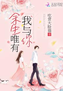 龙凤斗：总裁，栽了！