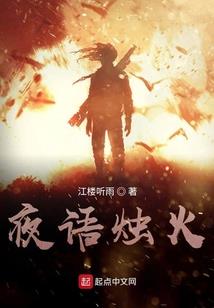平凡的纵横
