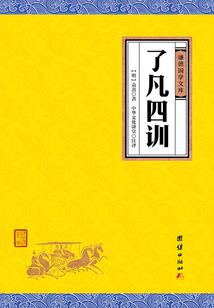 都市修仙之我是仙王