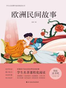 蝶恋花之恋梦