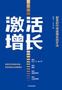重生之神棍很倾城