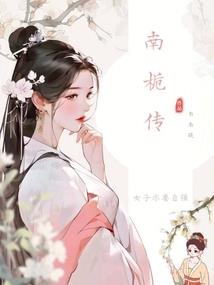凌天阶