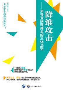 古道参玄