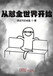残情之緾绵不休