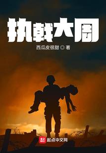 斗罗大陆：我的武魂是黎明双子