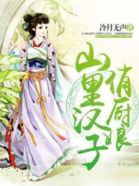 我能看到属性点