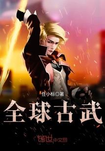 梦凌长情替嫁王妃不好宠