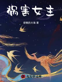 御林军